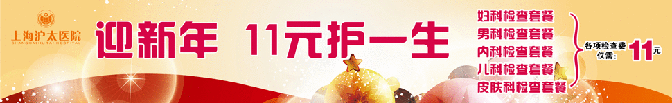 温暖12月，网络预约优惠活动