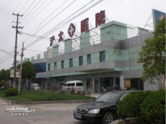 喀什博大医院侧面图